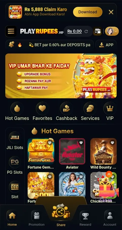 PlayRupees Game