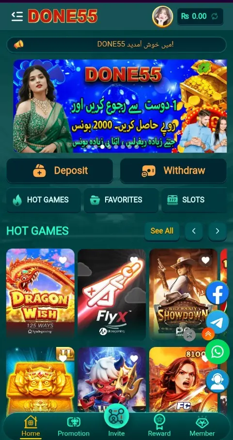 DONE55 Game